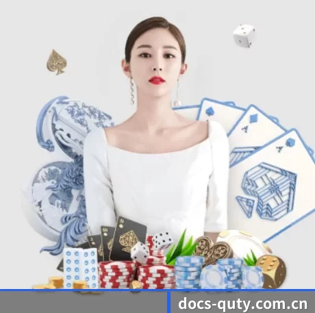 docs-quty.com.cn APP